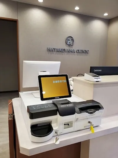931：はたけやま内科クリニック様[東京都西東京市]