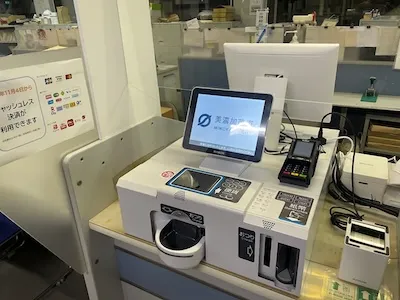 937：美濃加茂市役所 市民課様[岐阜県美濃加茂市]