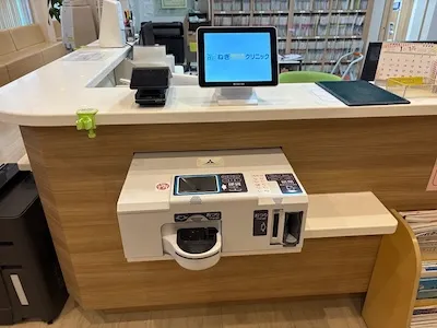 961：ねぎ整形外科・リウマチクリニック様[大阪府枚方市]