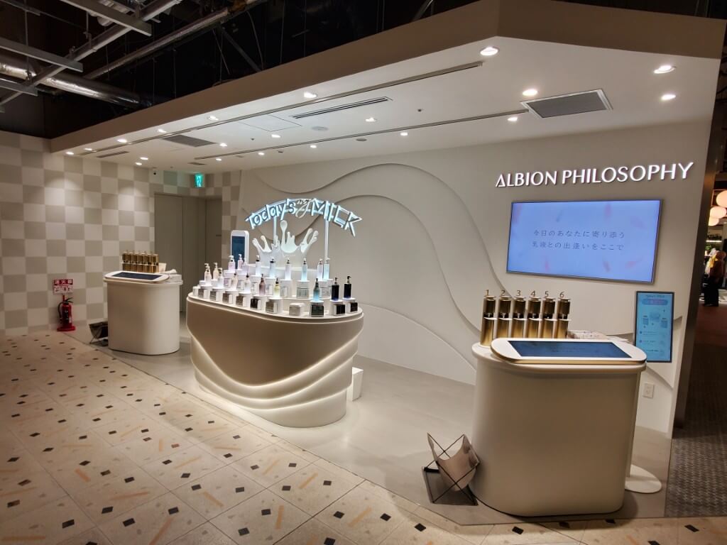 ALBION 導入写真4