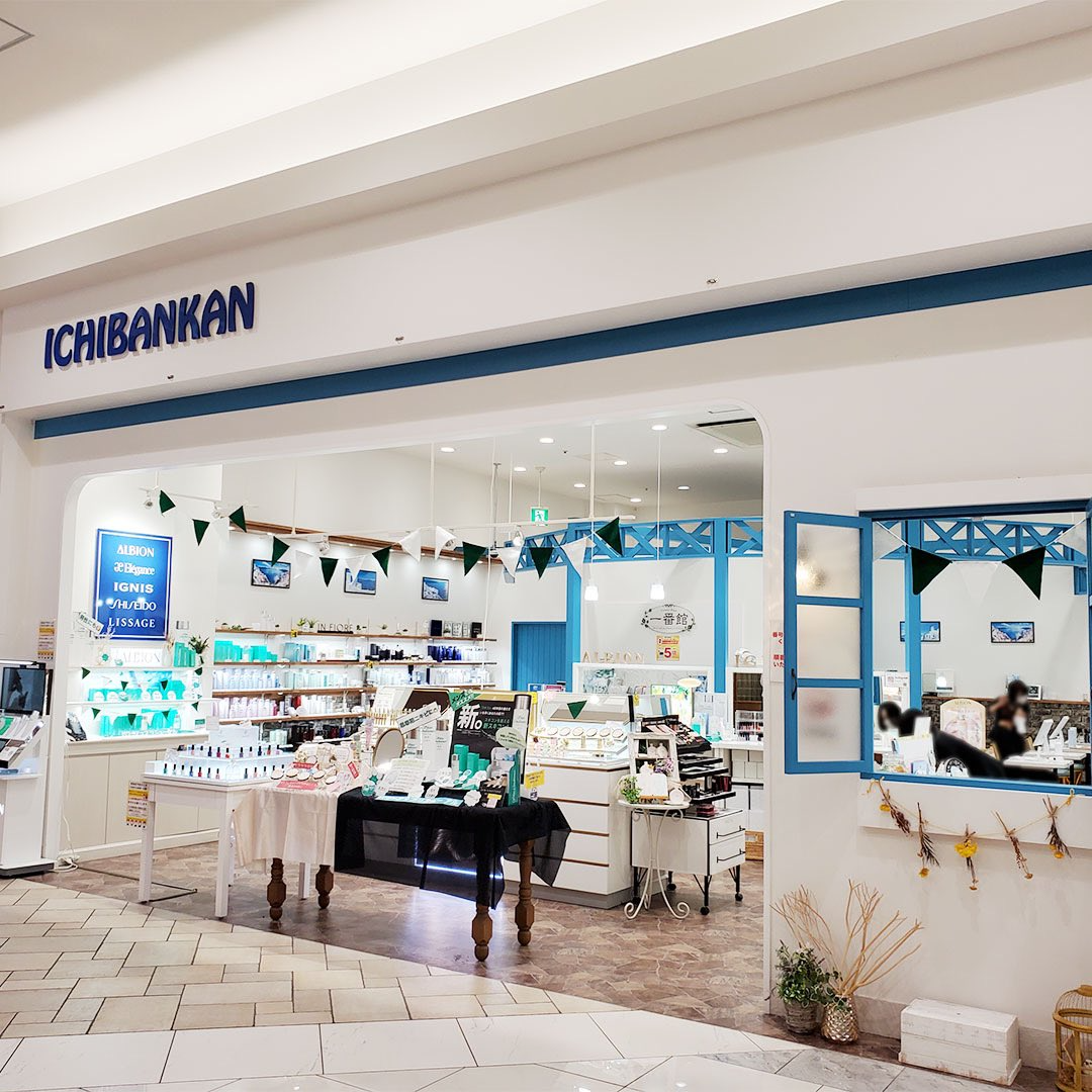 店舗イメージ 2