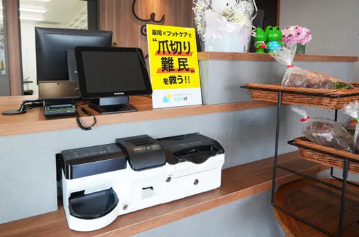 調剤薬局｜自動釣銭機付きセミセルフレジを導入