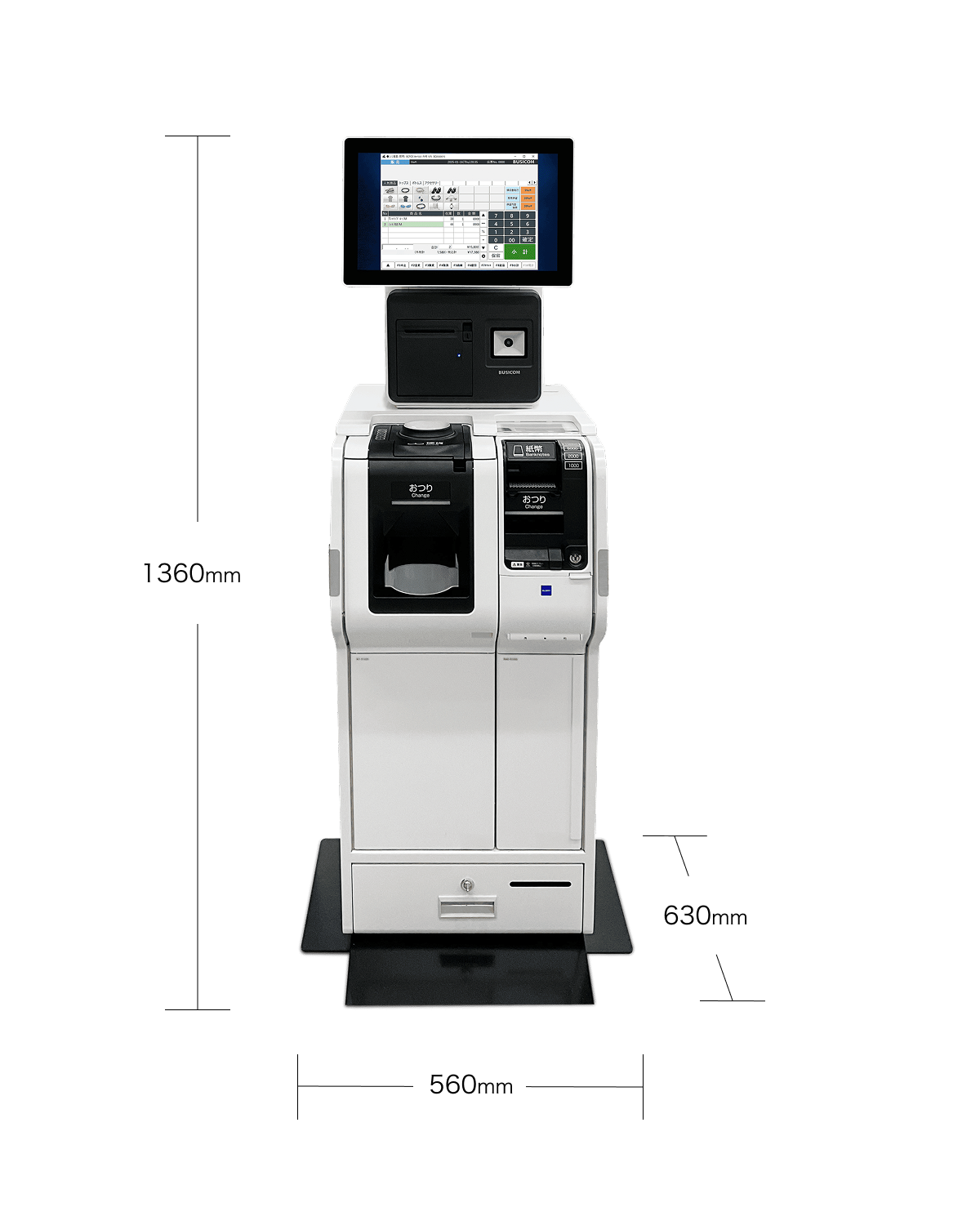 新型自動釣銭機セット