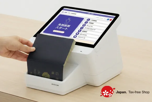 アプリ利用