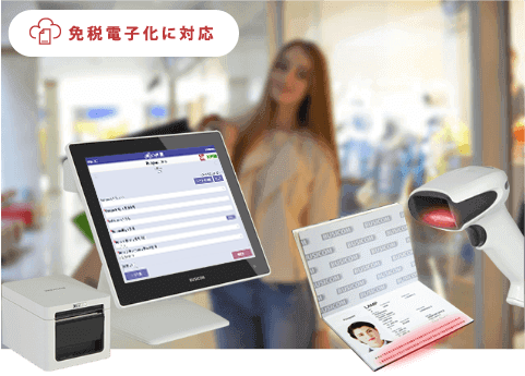 免税販売