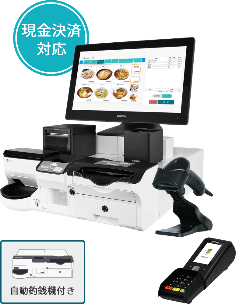 turiken 券売機