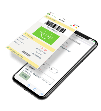 デジタル会員証