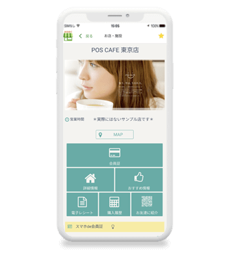 ショップページ