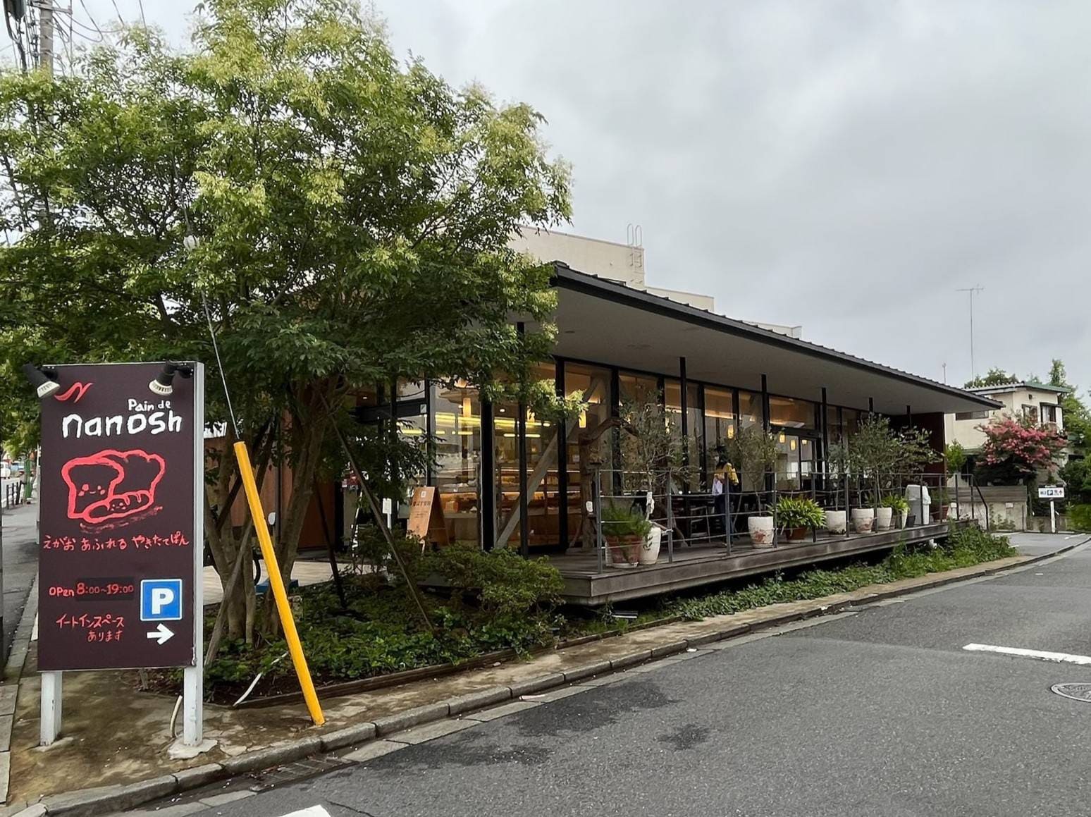 小売り店・専門店「パン・ド・ナノッシュ」様