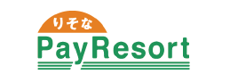 りそなPayResort