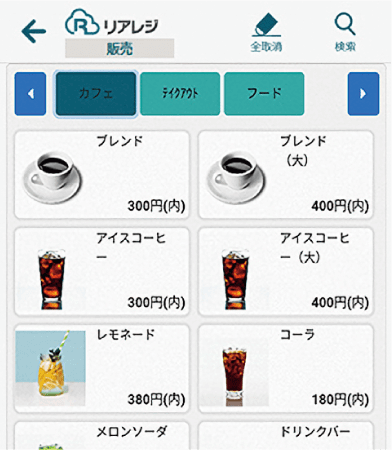 シンプルなレジ機能のイメージ
