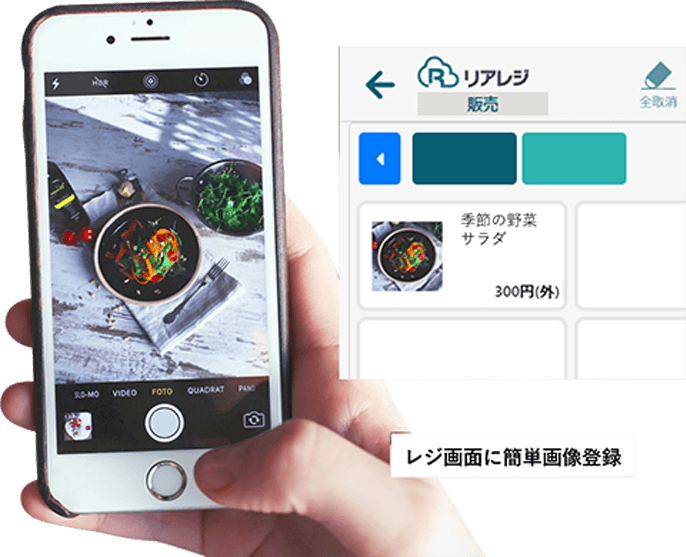 簡単な商品登録
