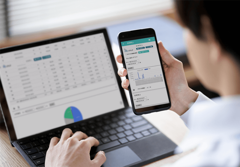 売上集計・分析をリアルタイムに確認