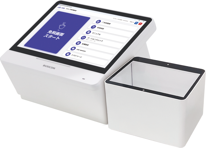 パスポートカメラレンタルセット