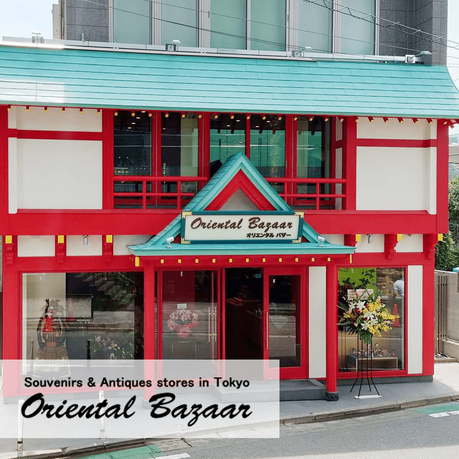 オリエンタルバザー 様